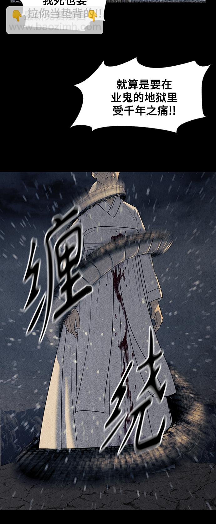 [第51话] 公竟渡河（9）65