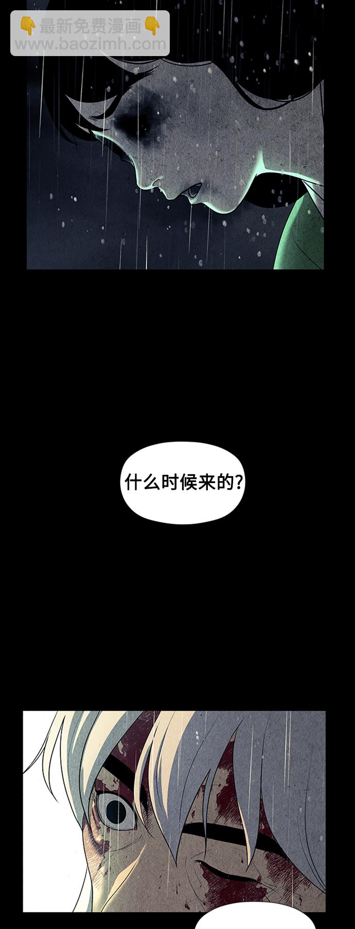 [第51话] 公竟渡河（9）84