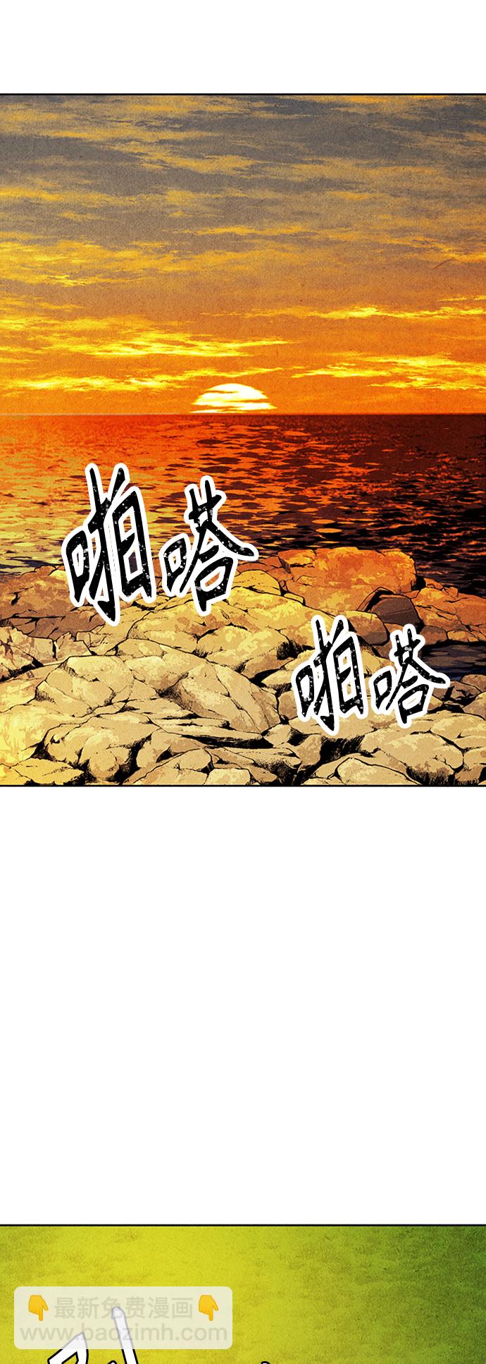 [第51话] 公竟渡河（9）94