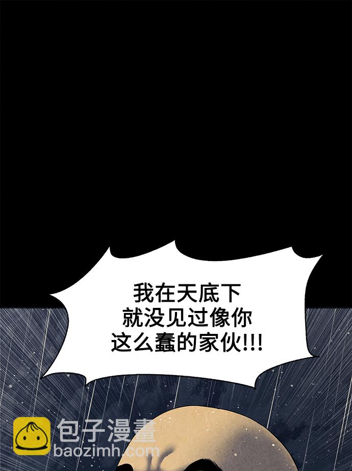 [第52话] 公竟渡河（10）10