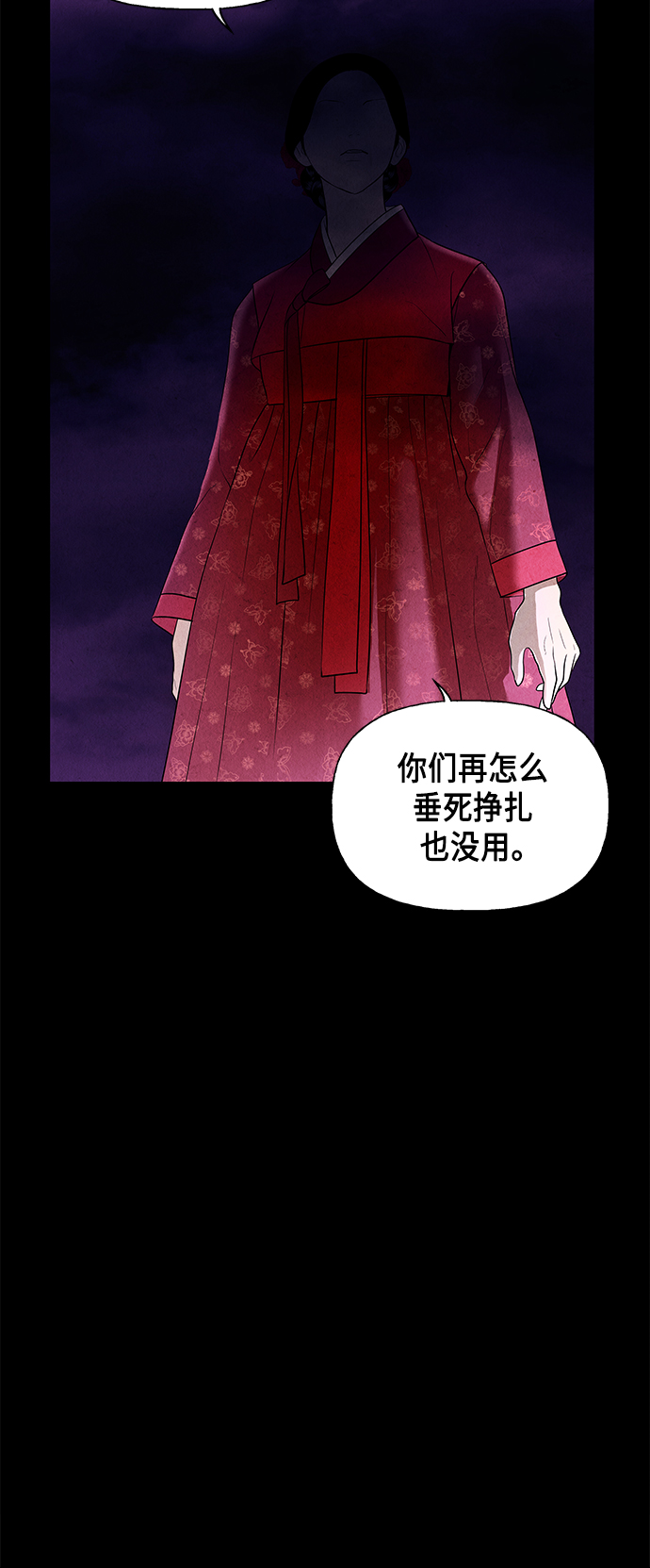 [第52话] 公竟渡河（10）101