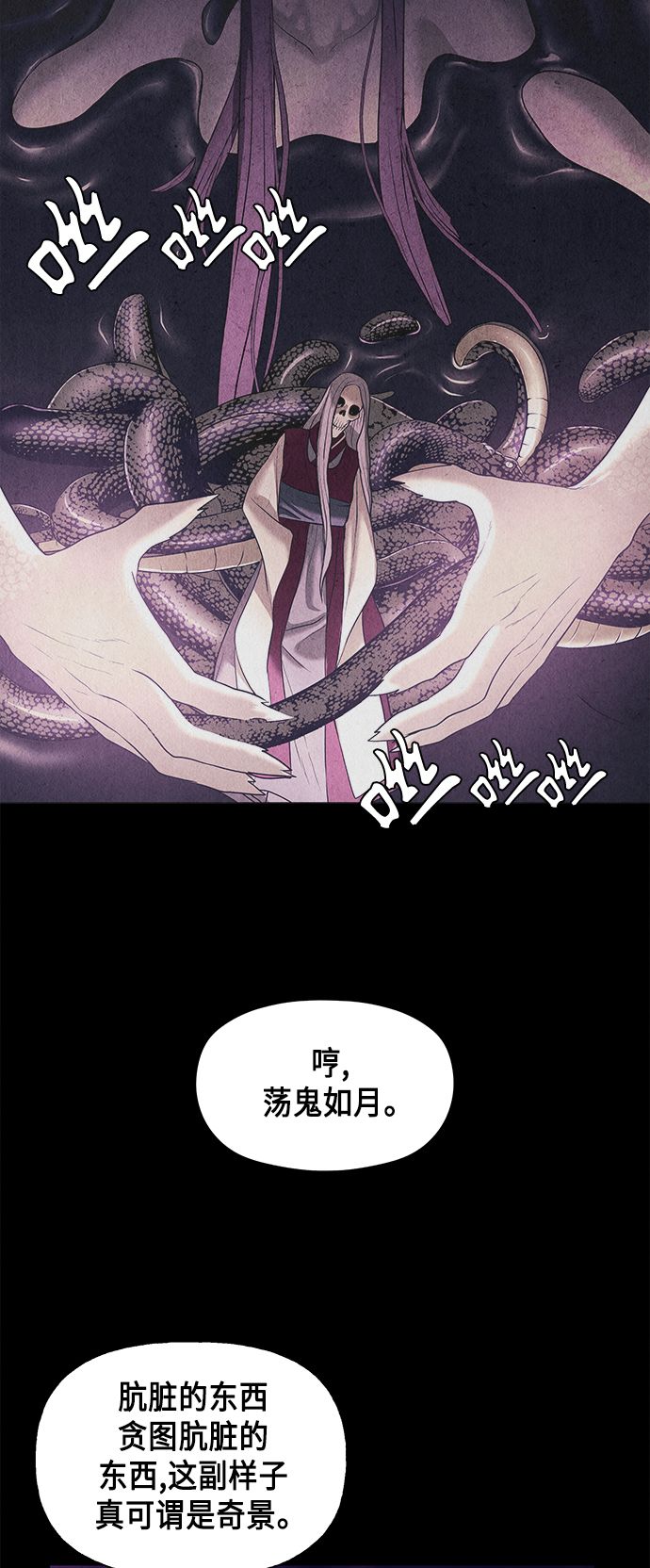 [第52话] 公竟渡河（10）104