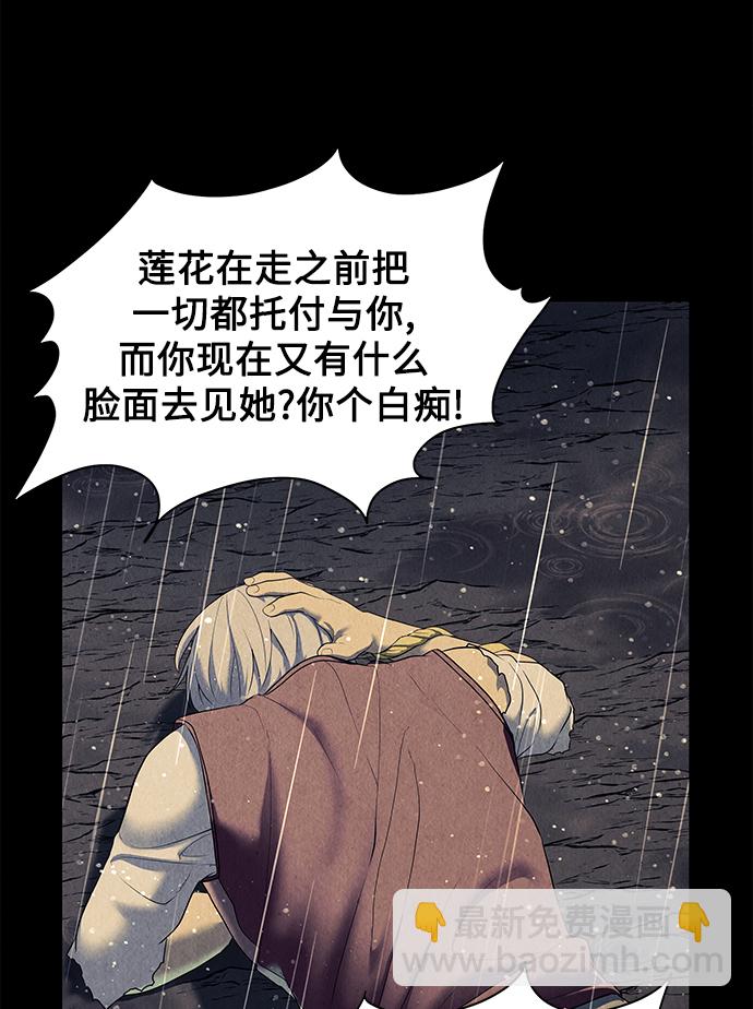 [第52话] 公竟渡河（10）12