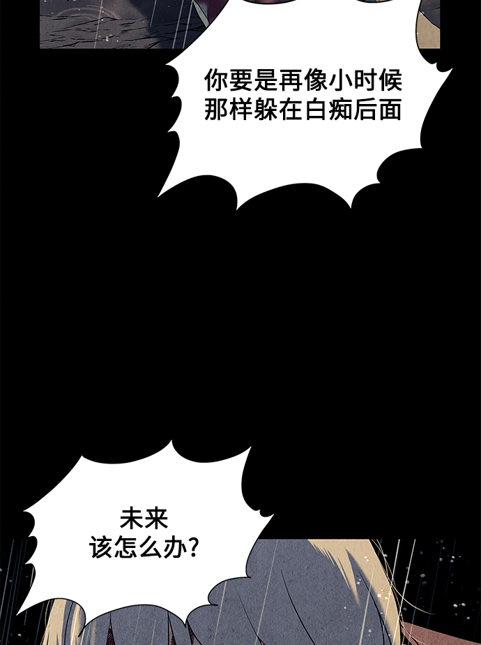 [第52话] 公竟渡河（10）13