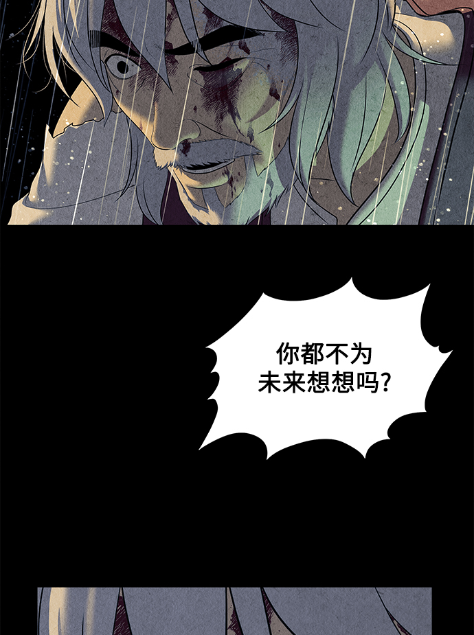 [第52话] 公竟渡河（10）14