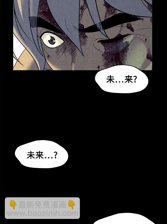 [第52话] 公竟渡河（10）15