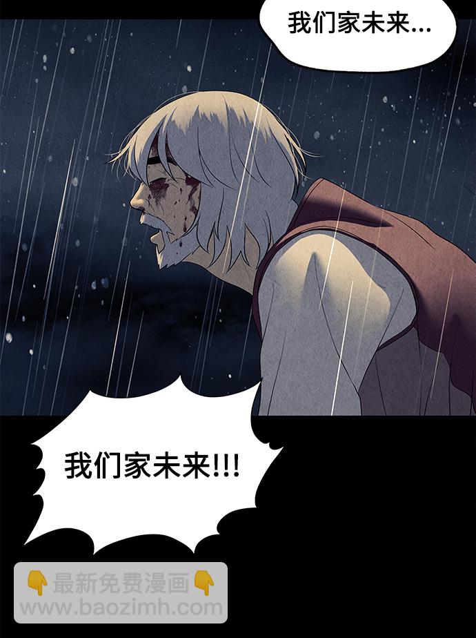 [第52话] 公竟渡河（10）16