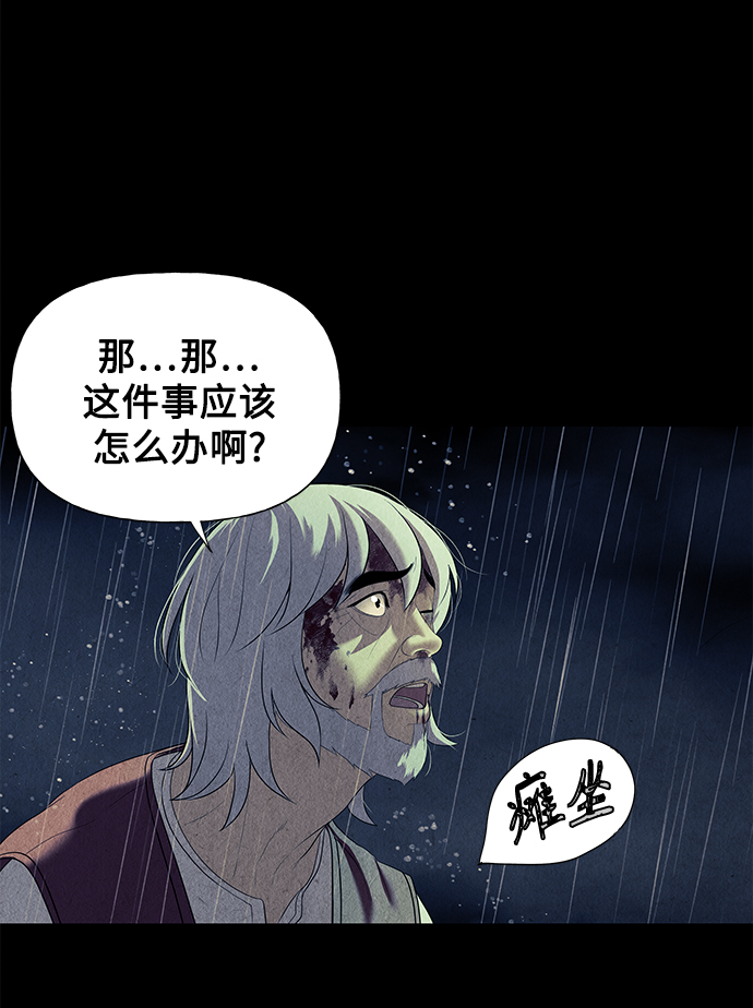 [第52话] 公竟渡河（10）22