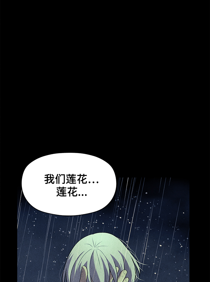 [第52话] 公竟渡河（10）23