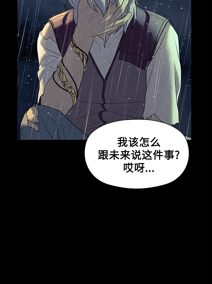 [第52话] 公竟渡河（10）24
