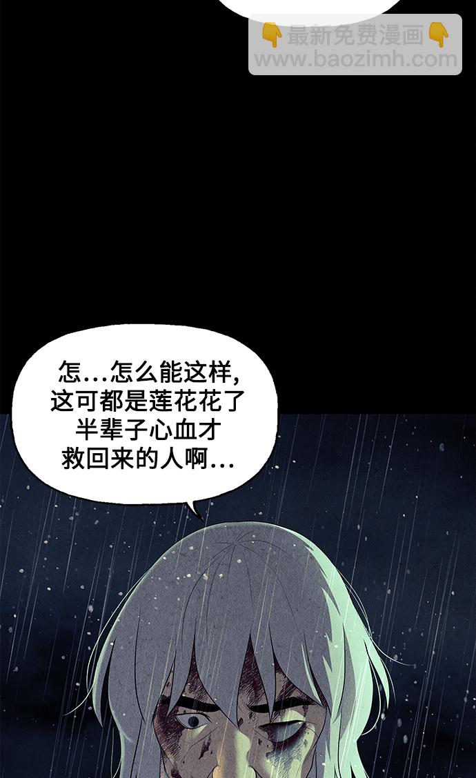 [第52话] 公竟渡河（10）32