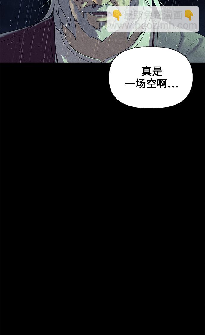 [第52话] 公竟渡河（10）33