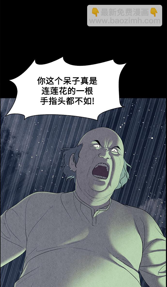 [第52话] 公竟渡河（10）35
