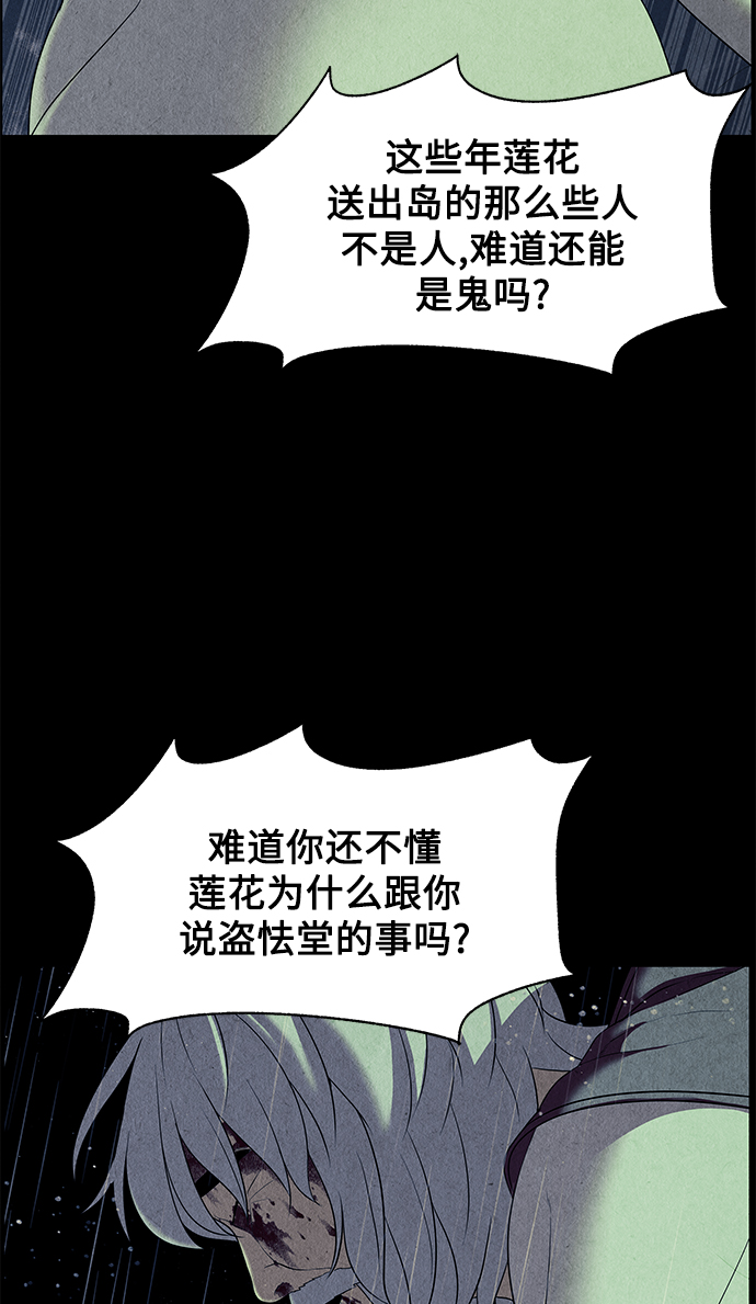 [第52话] 公竟渡河（10）36