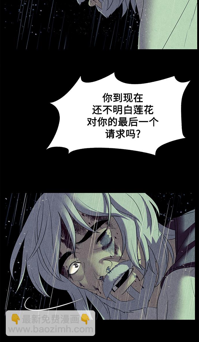 [第52话] 公竟渡河（10）37