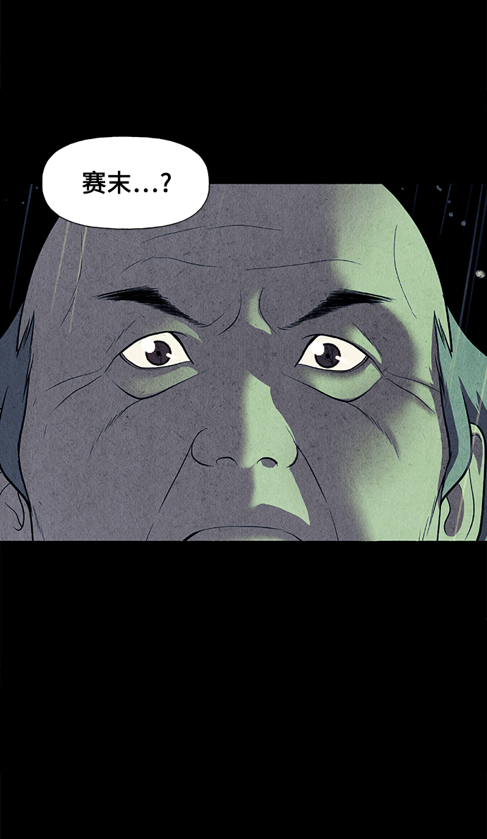 [第52话] 公竟渡河（10）39