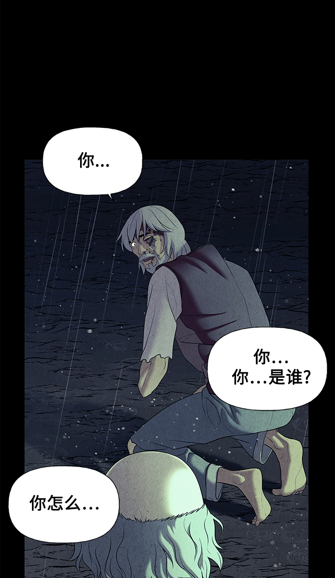 [第52话] 公竟渡河（10）40