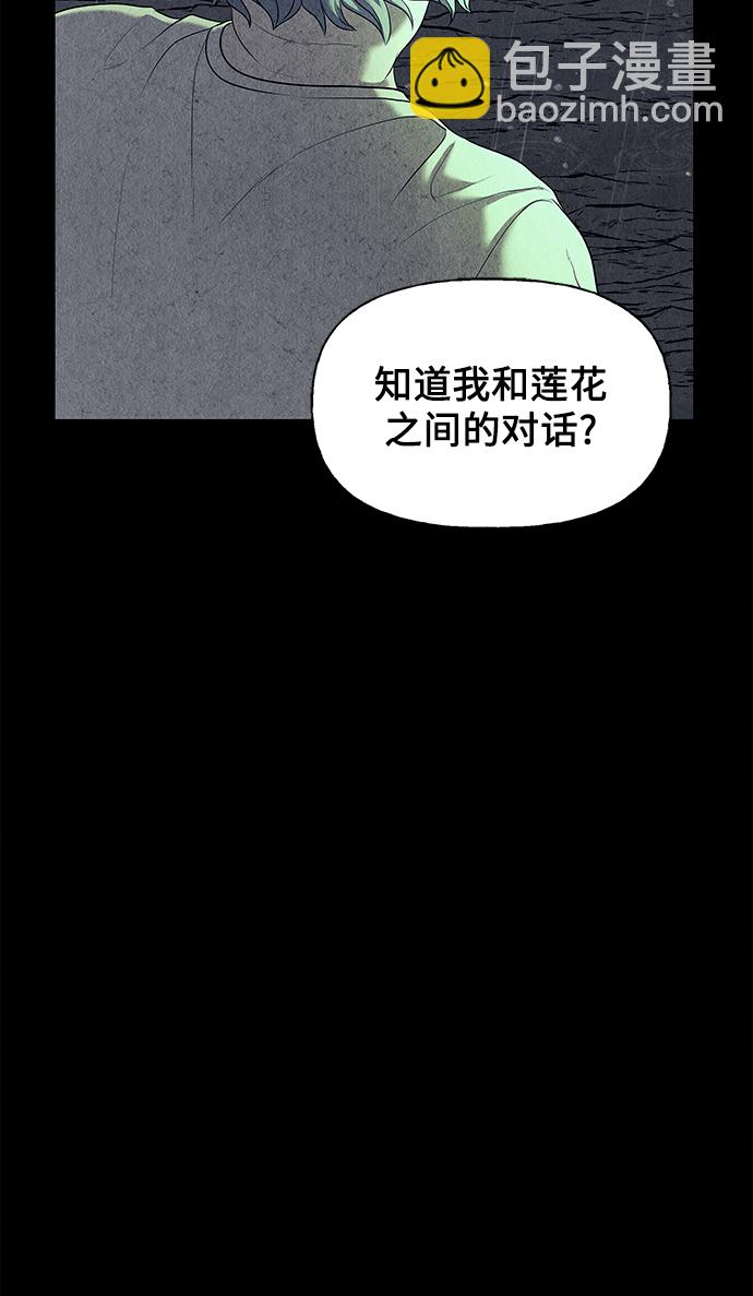 [第52话] 公竟渡河（10）41