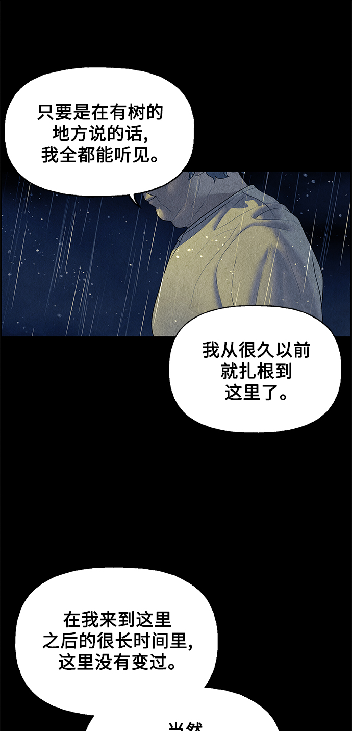[第52话] 公竟渡河（10）42