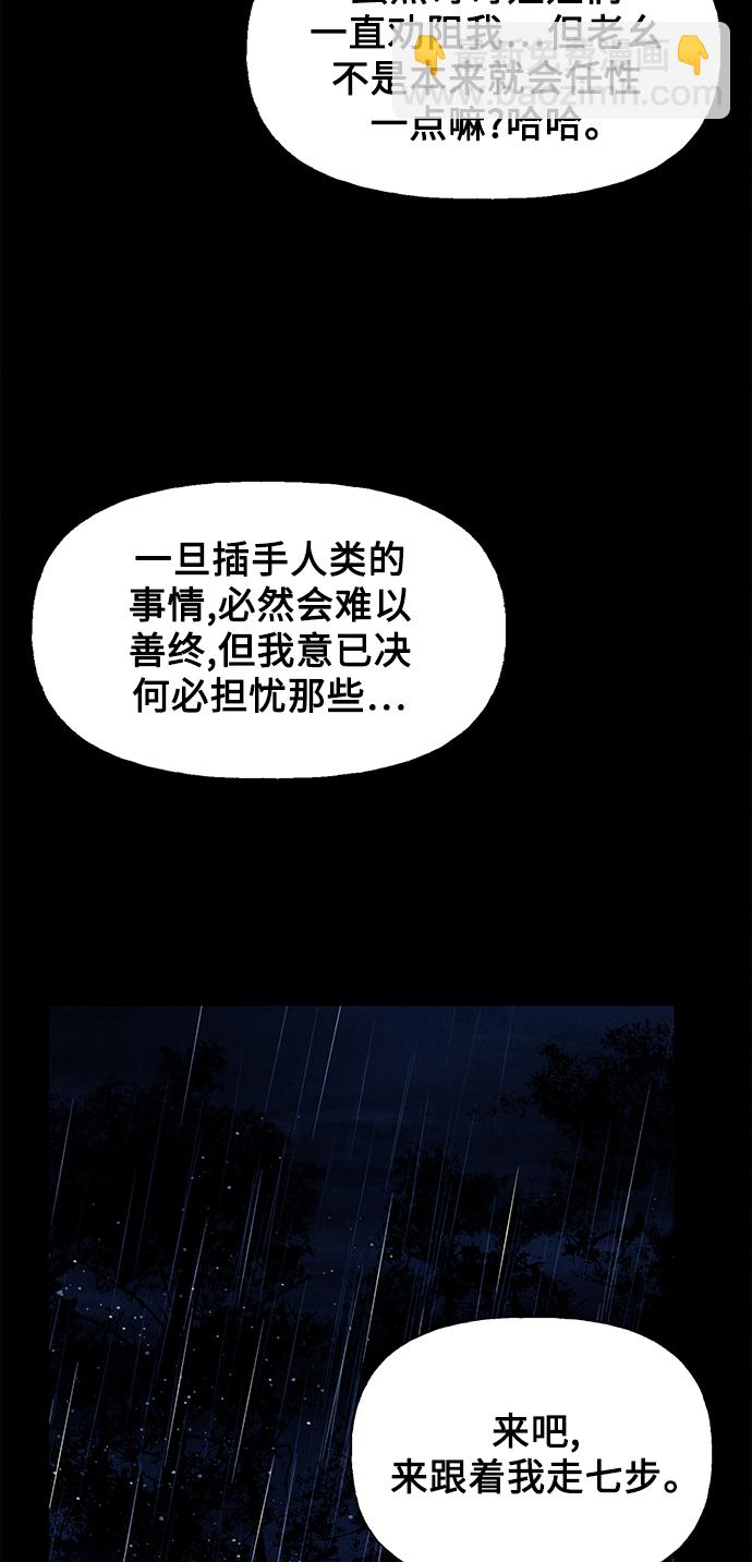 [第52话] 公竟渡河（10）44