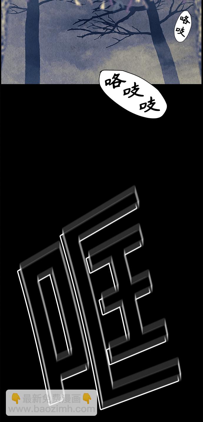 [第52话] 公竟渡河（10）48