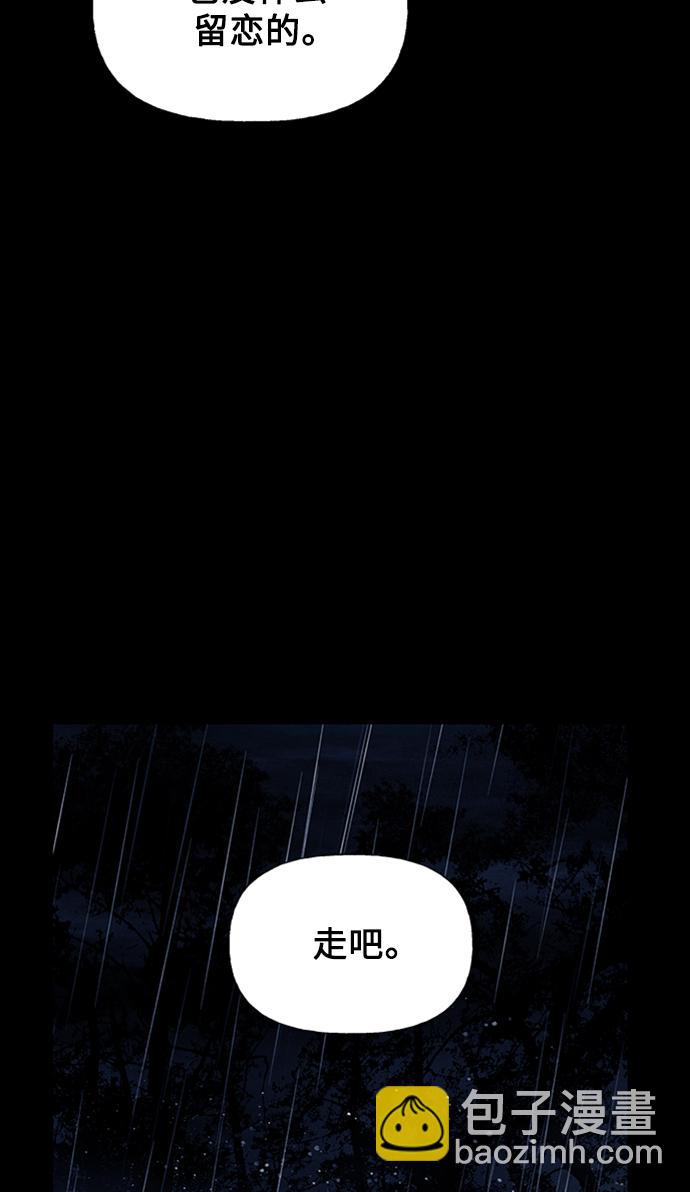 [第52话] 公竟渡河（10）55