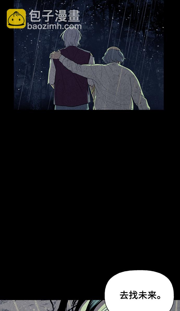 [第52话] 公竟渡河（10）56