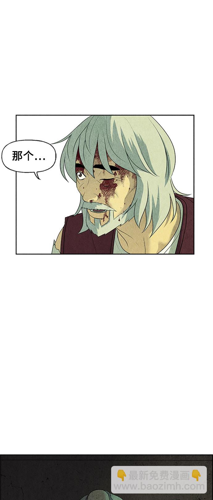 [第52话] 公竟渡河（10）60