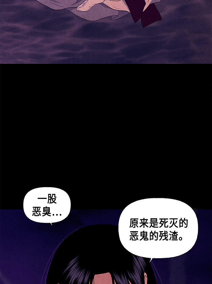 [第52话] 公竟渡河（10）72