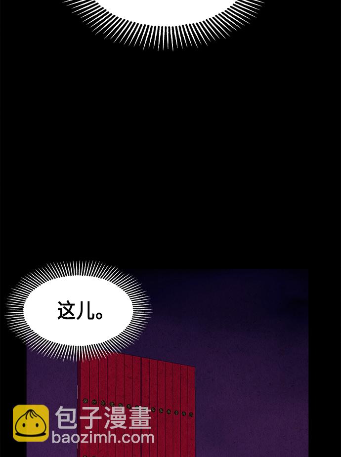 [第52话] 公竟渡河（10）76
