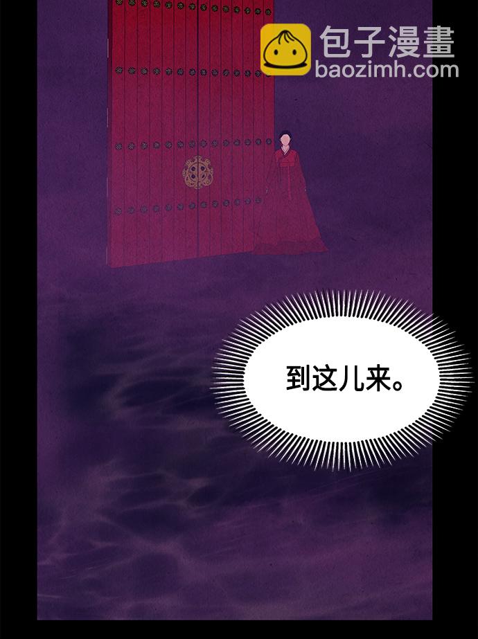 [第52话] 公竟渡河（10）77