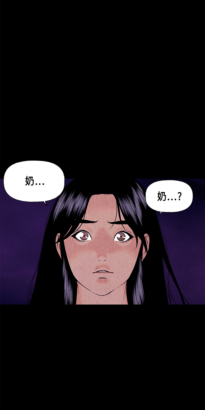 [第52话] 公竟渡河（10）78
