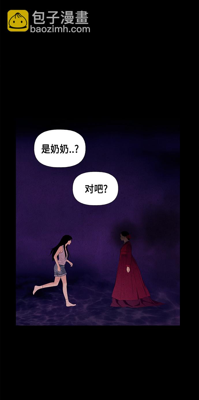 [第52话] 公竟渡河（10）79