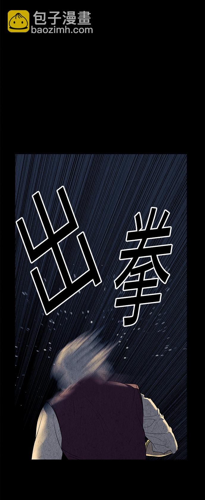 [第52话] 公竟渡河（10）8