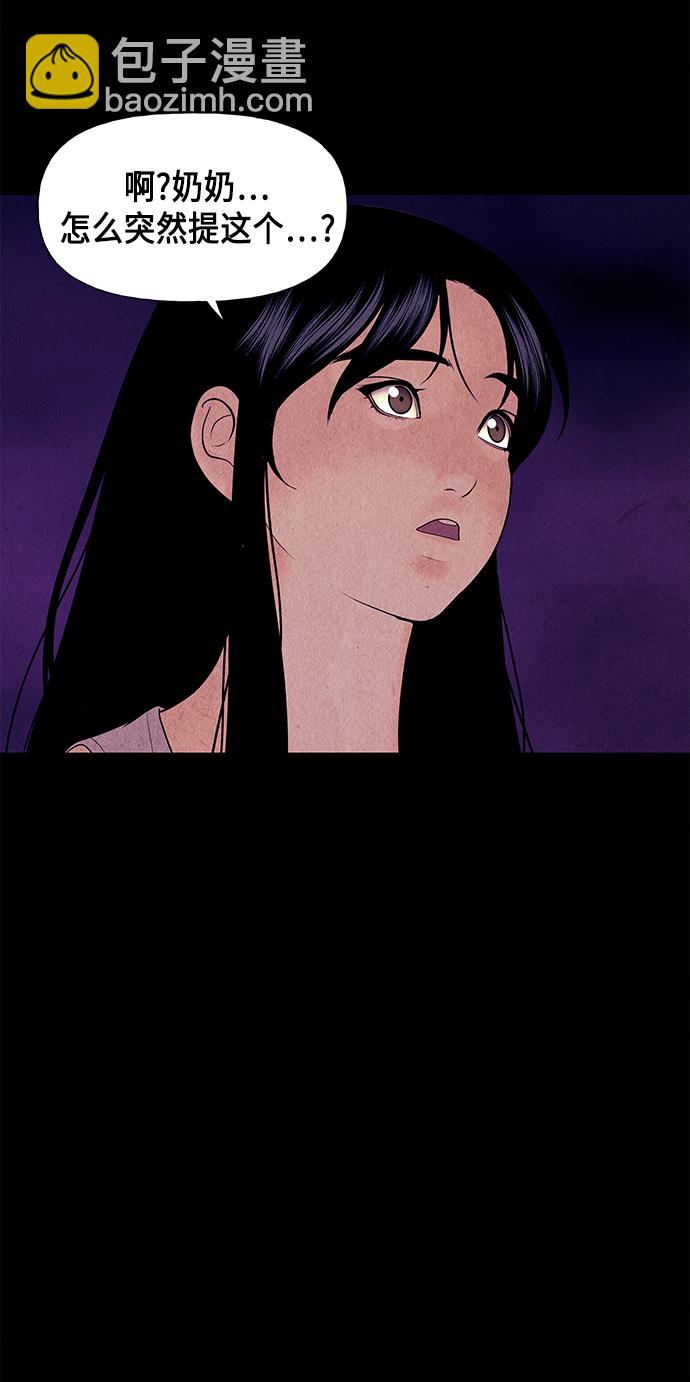 [第52话] 公竟渡河（10）81