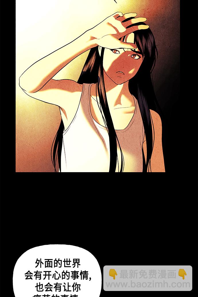 [第52话] 公竟渡河（10）89