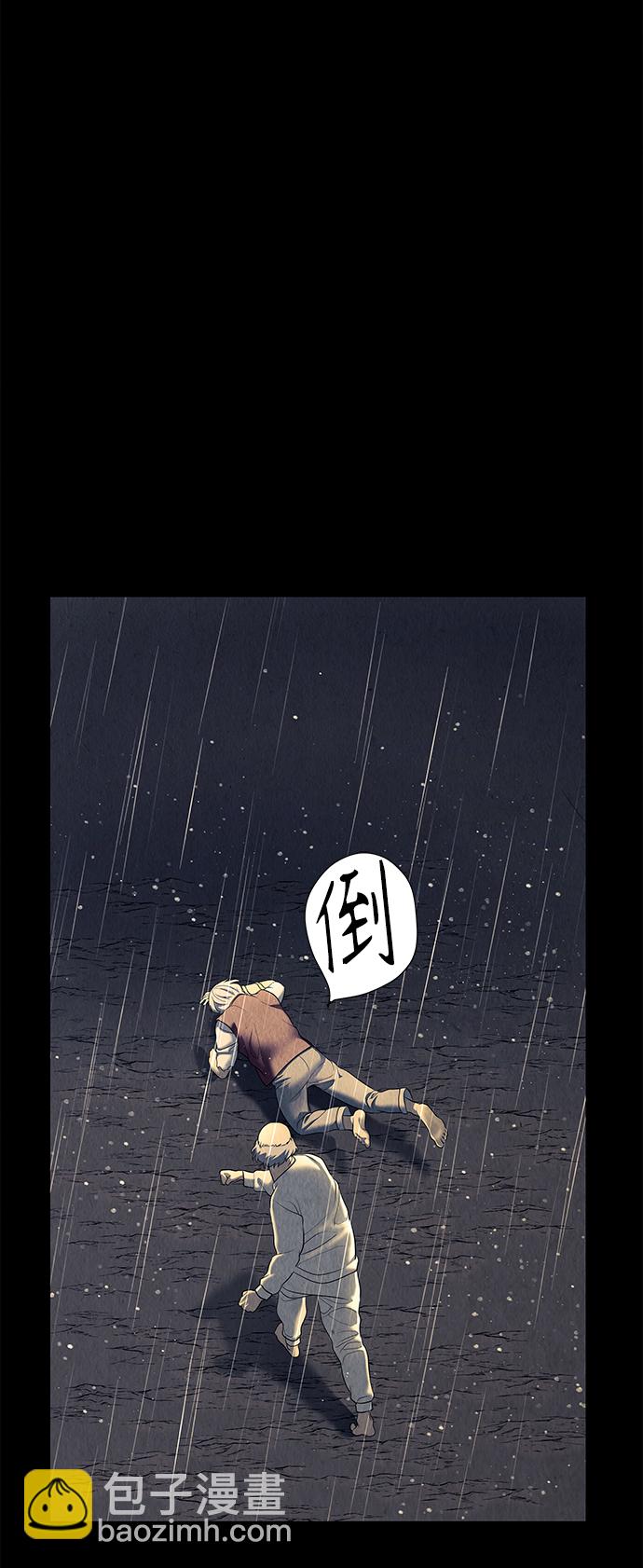 [第52话] 公竟渡河（10）9