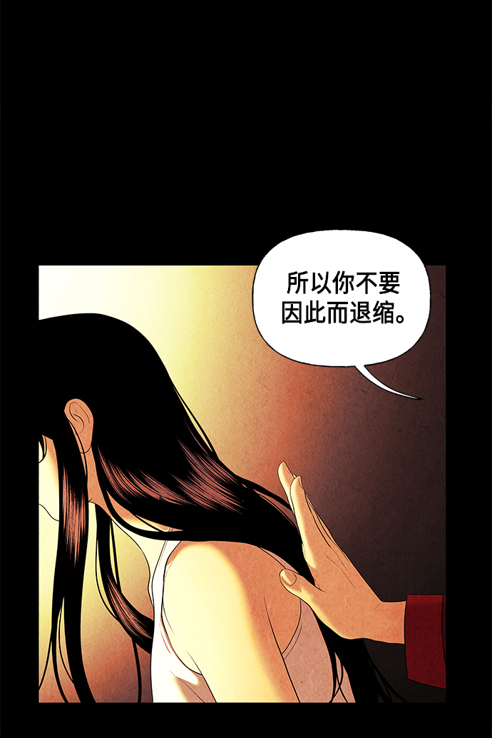 [第52话] 公竟渡河（10）91