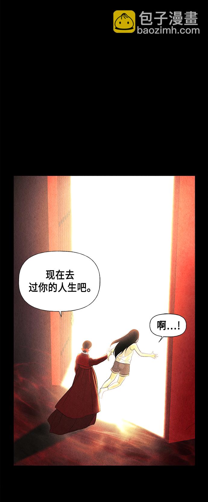 [第52话] 公竟渡河（10）92
