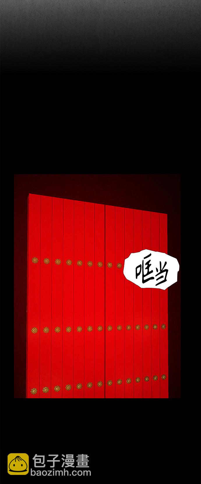 [第52话] 公竟渡河（10）96