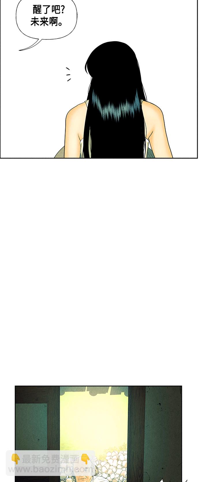 [第53话] 公竟渡河（11）10