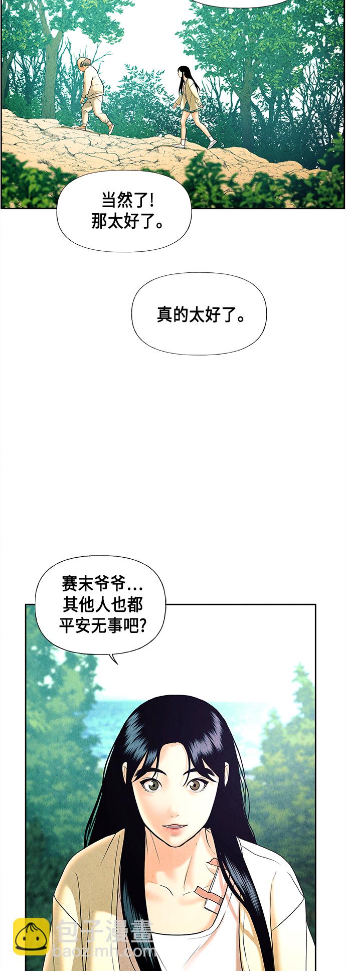 [第53话] 公竟渡河（11）13