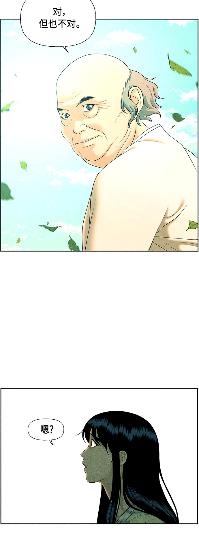[第53话] 公竟渡河（11）15