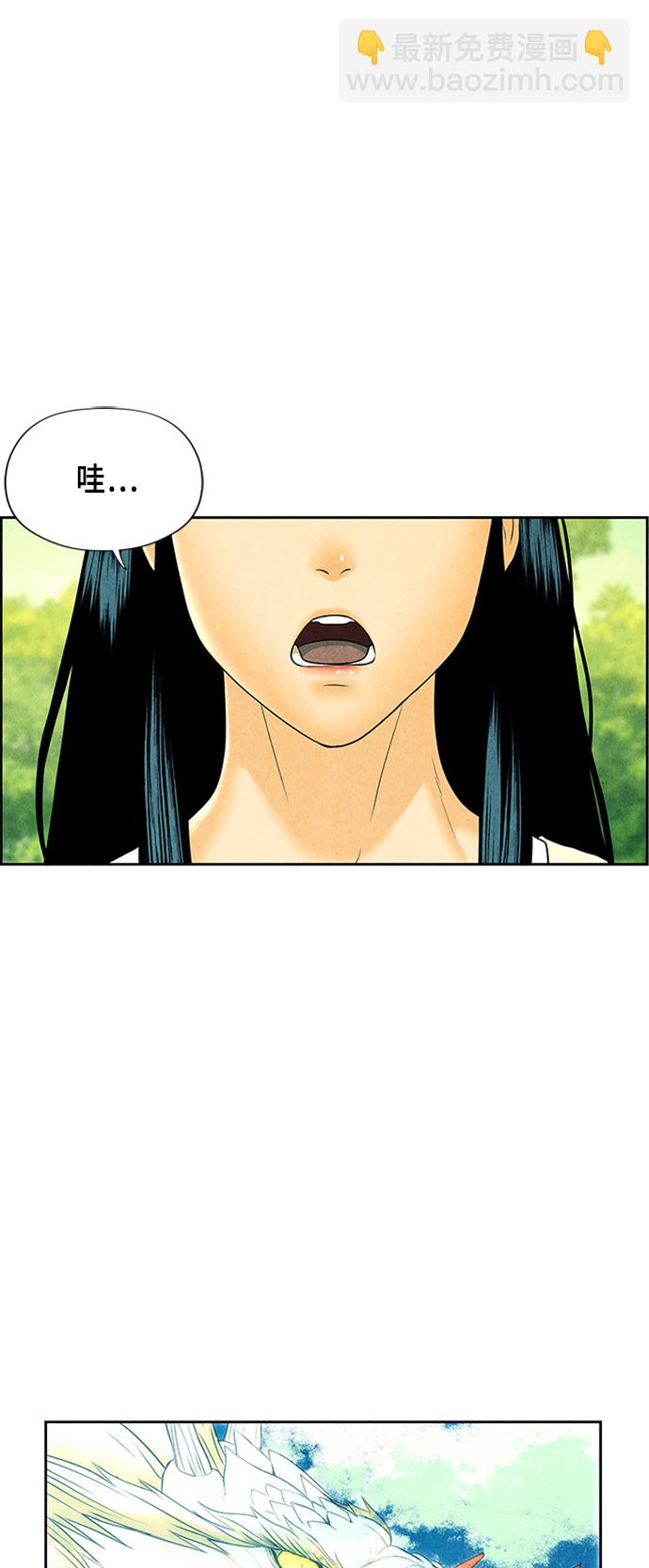 [第53话] 公竟渡河（11）19