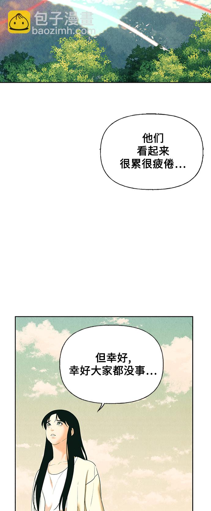 [第53话] 公竟渡河（11）29