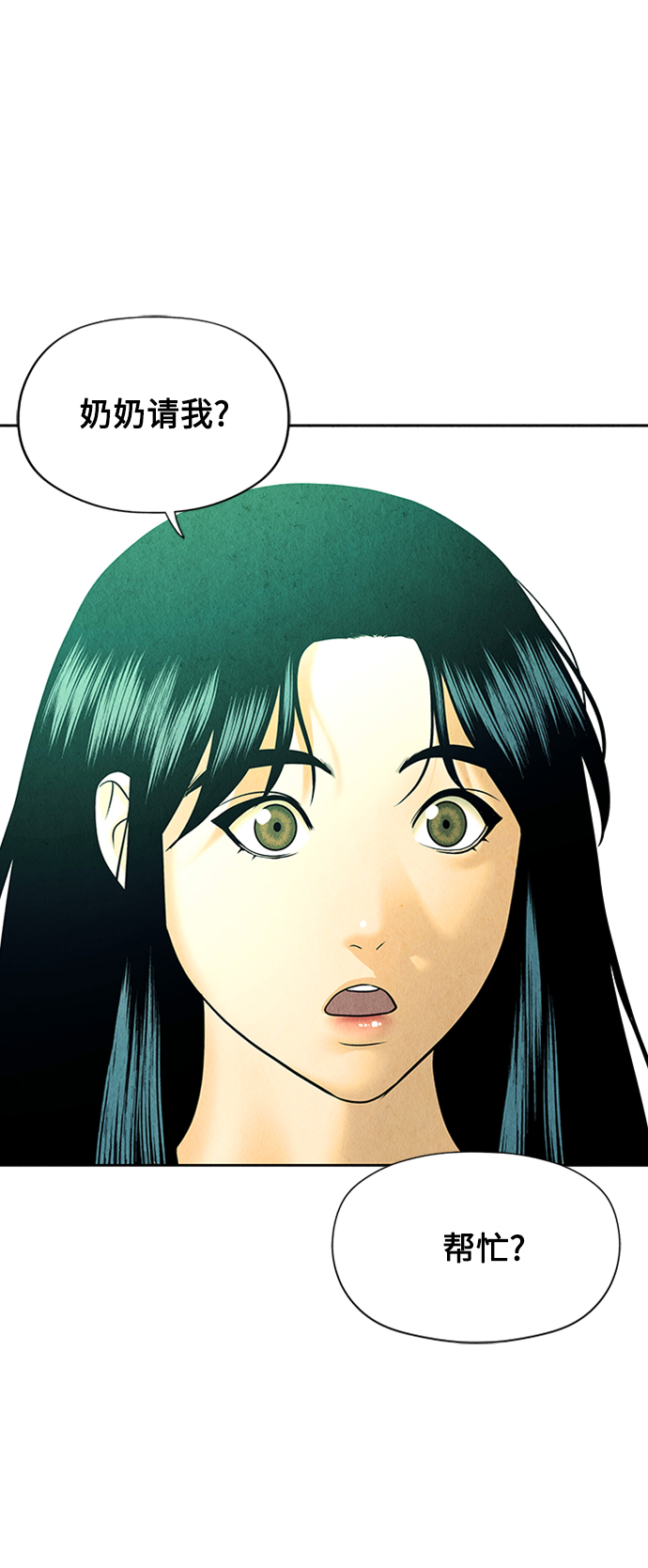 [第53话] 公竟渡河（11）34