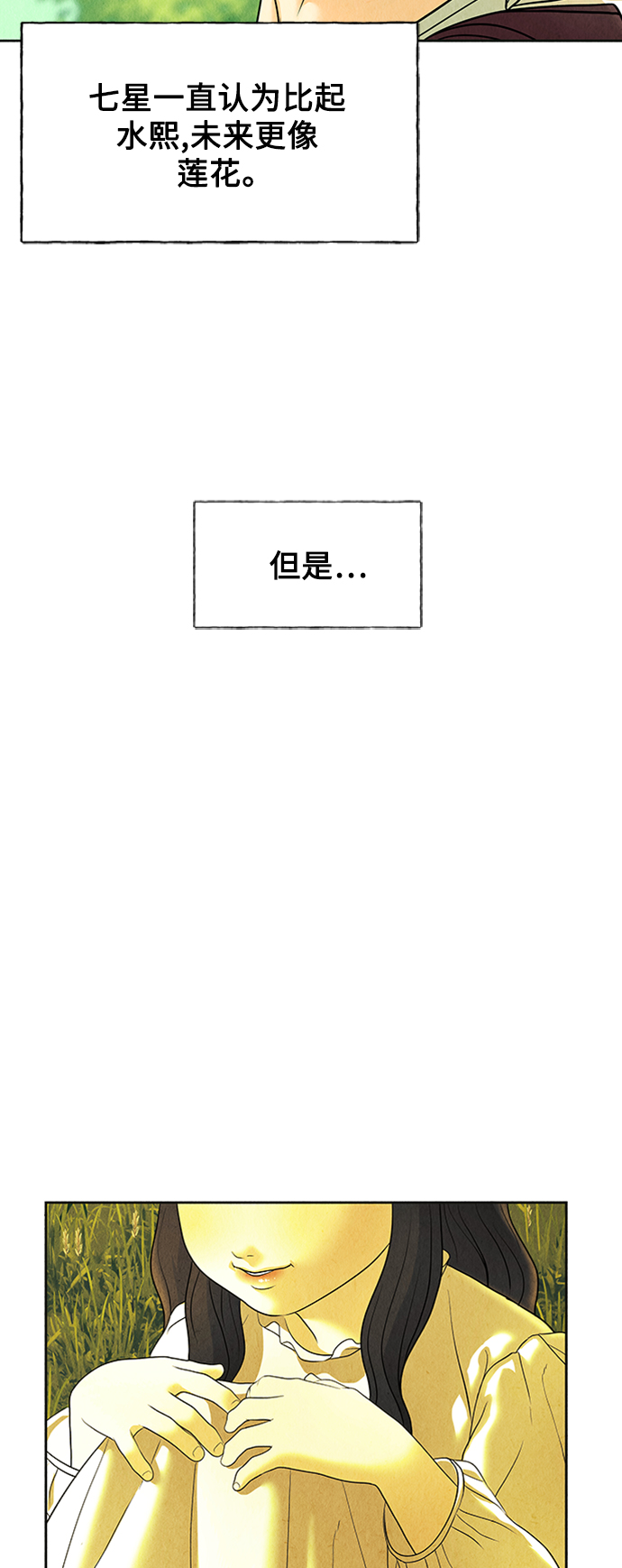 [第53话] 公竟渡河（11）42