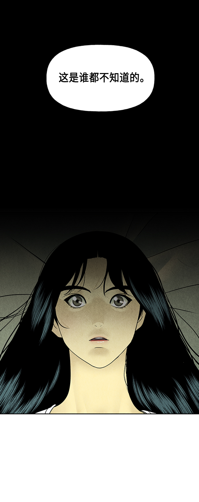 [第53话] 公竟渡河（11）5