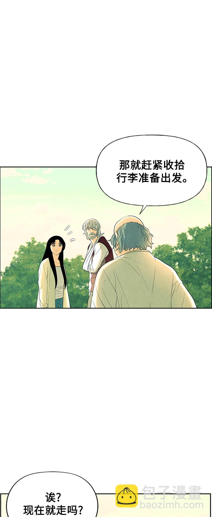 [第53话] 公竟渡河（11）50