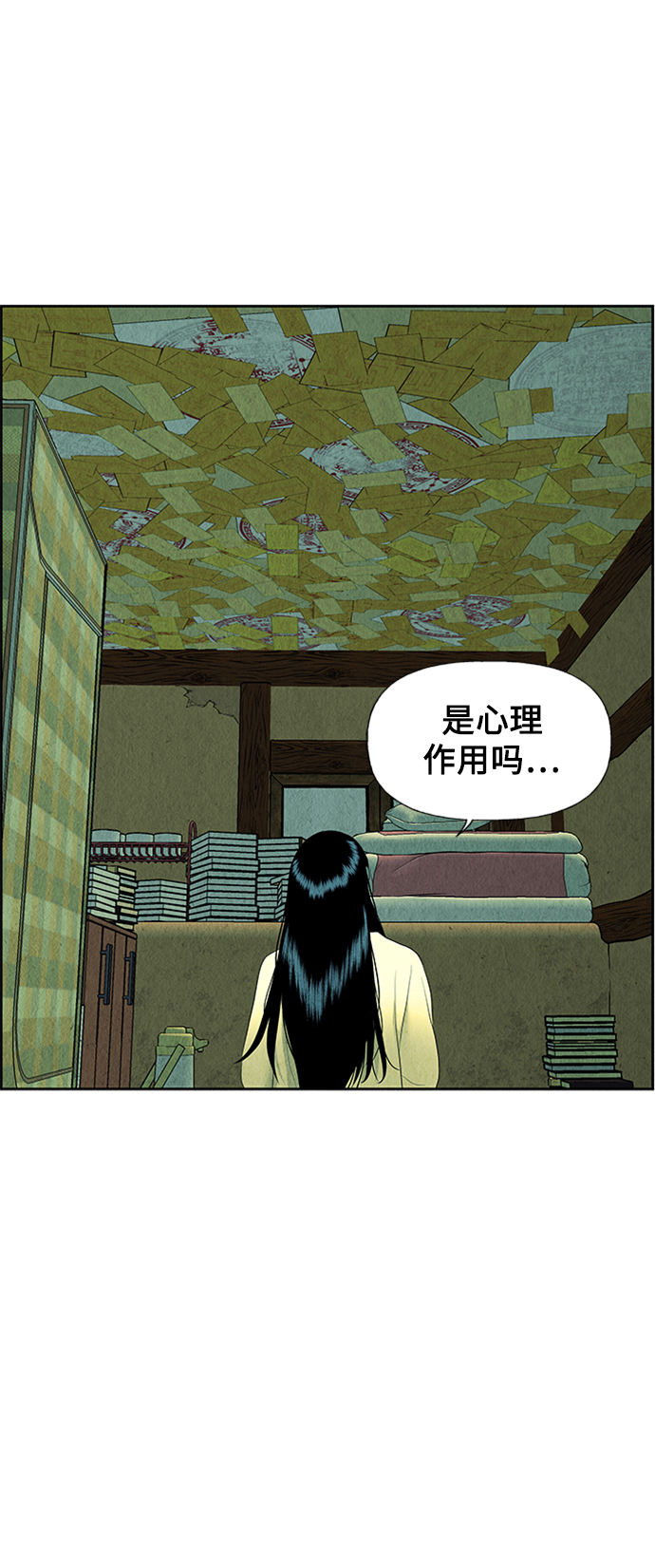 [第53话] 公竟渡河（11）59